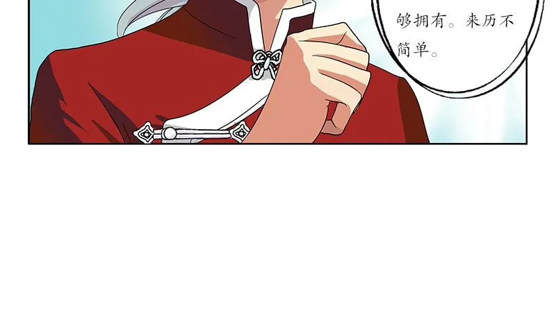 第174话 阮梦蝶 第35页