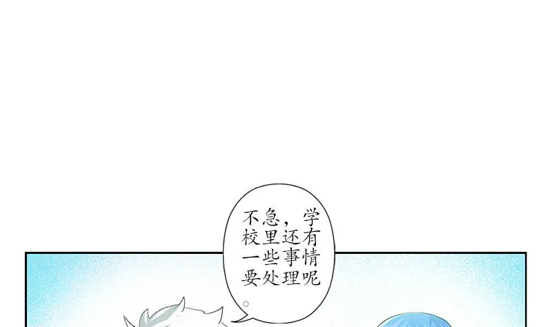 第174话 阮梦蝶 第44页