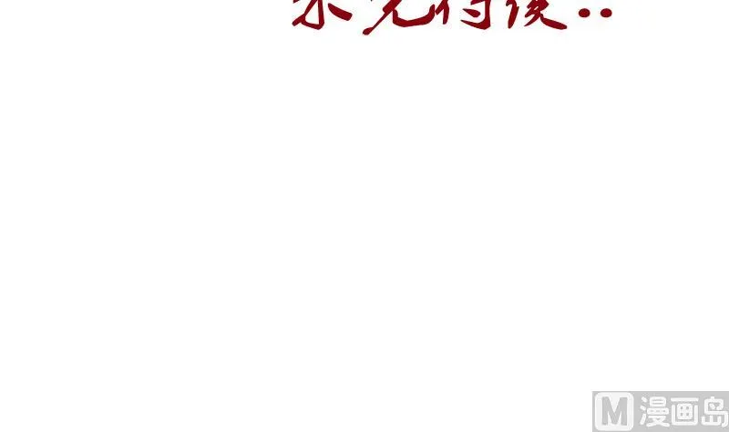 第174话 阮梦蝶 第51页