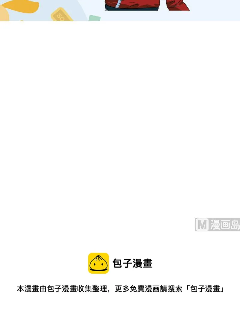 第174话 阮梦蝶 第54页