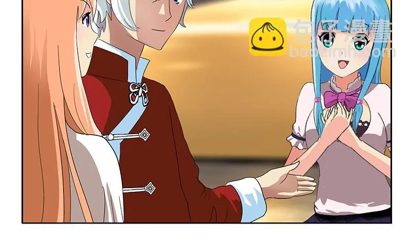 第175话 情敌 第35页
