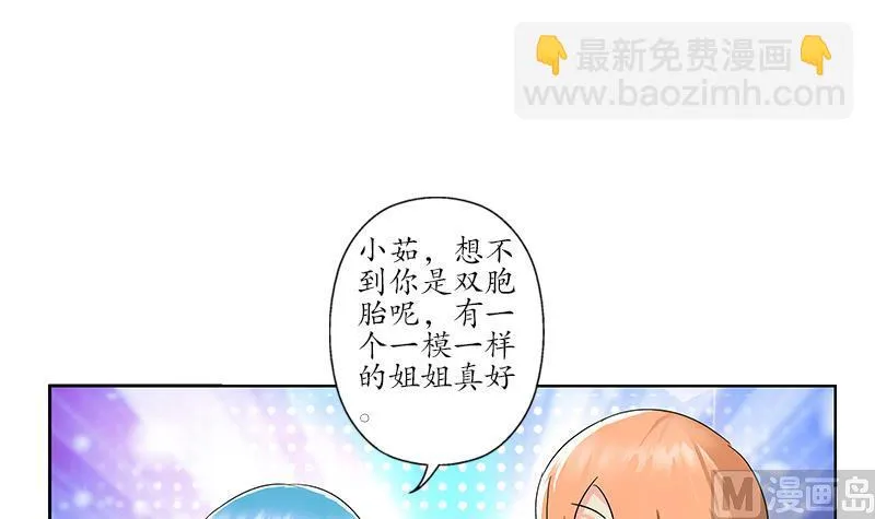 第175话 情敌 第36页