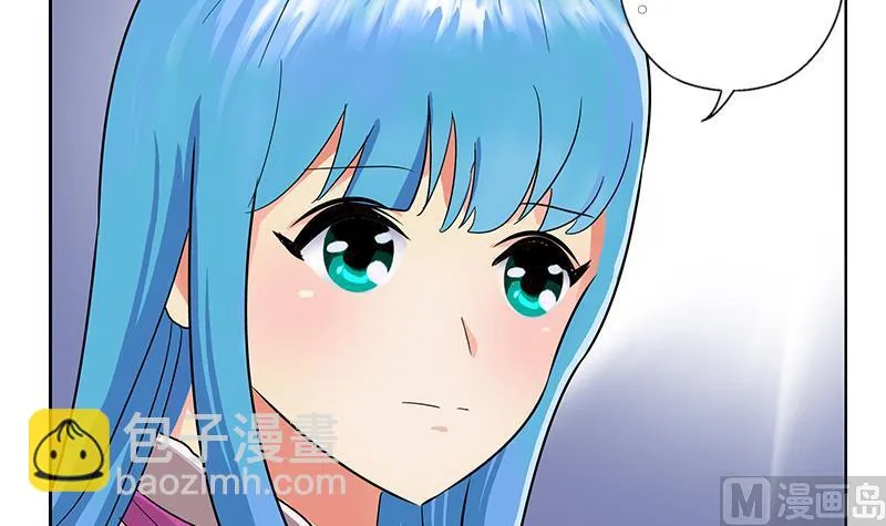 第175话 情敌 第39页
