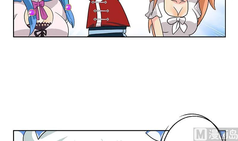 第175话 情敌 第48页
