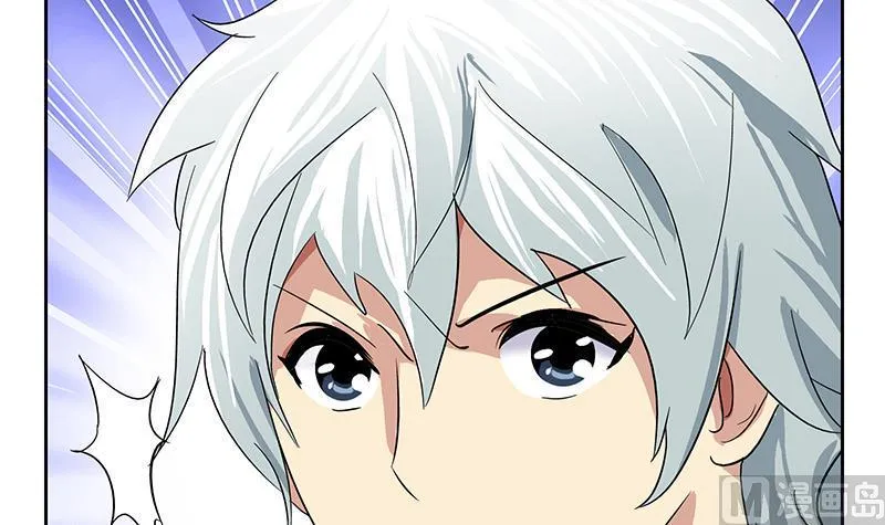 第176话 燕藏龙 第6页