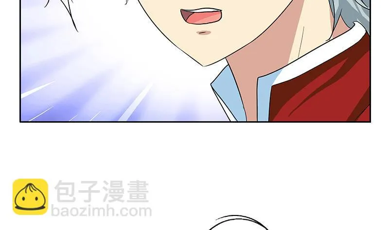 第176话 燕藏龙 第7页