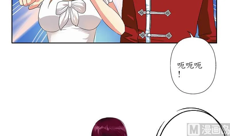 第176话 燕藏龙 第12页
