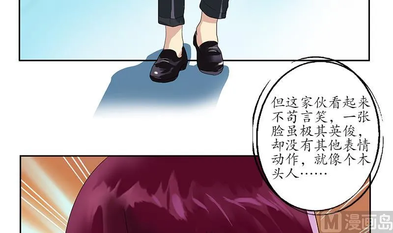 第176话 燕藏龙 第15页