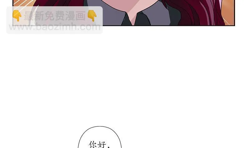 第176话 燕藏龙 第17页