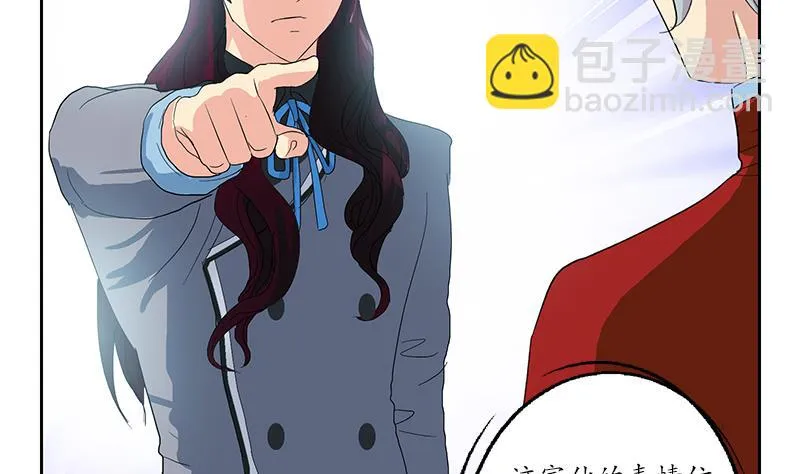 第176话 燕藏龙 第23页