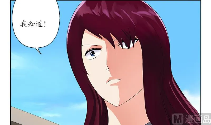 第176话 燕藏龙 第27页