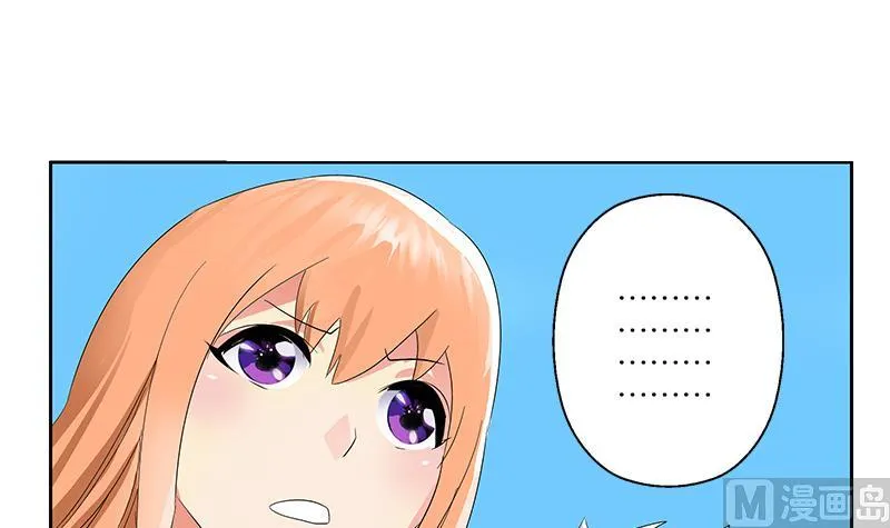 第176话 燕藏龙 第33页
