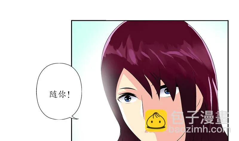 第176话 燕藏龙 第40页
