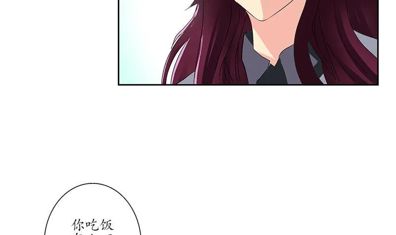 第176话 燕藏龙 第41页