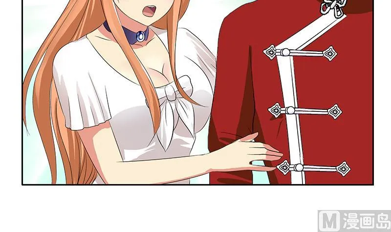第176话 燕藏龙 第45页