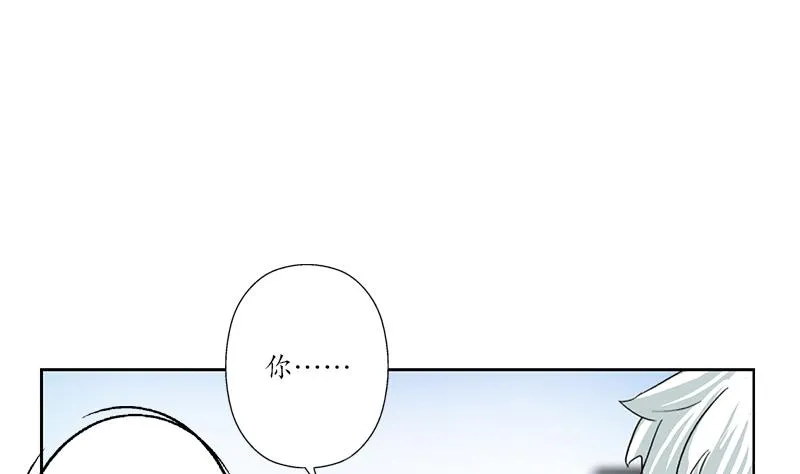 第176话 燕藏龙 第50页
