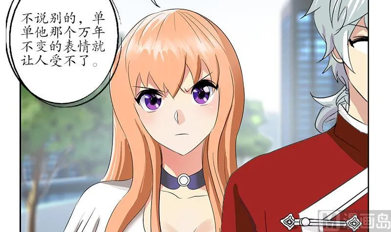 第176话 燕藏龙 第51页