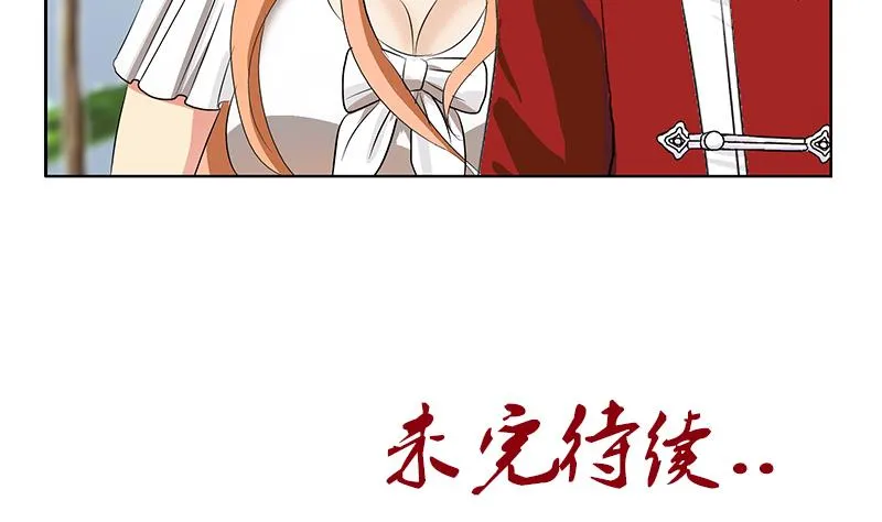 第176话 燕藏龙 第52页