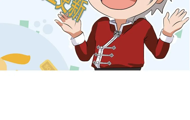 第176话 燕藏龙 第56页