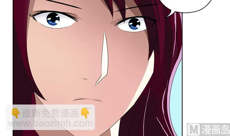 第177话 气愤的小蝶 第6页