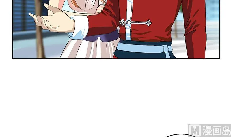 第177话 气愤的小蝶 第9页