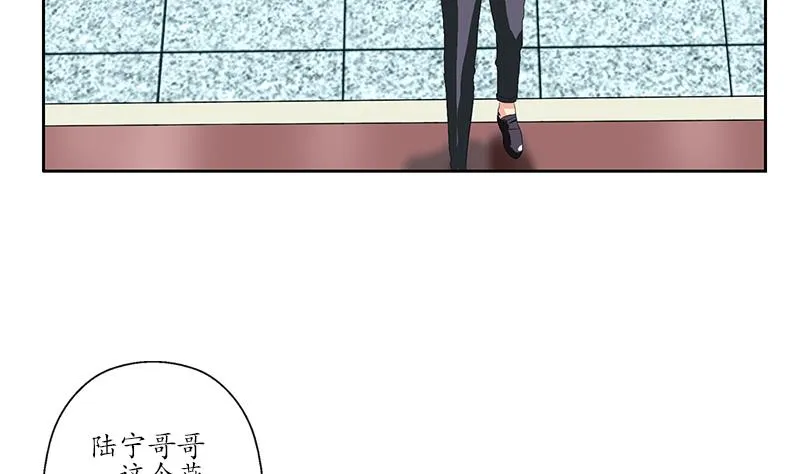 第177话 气愤的小蝶 第14页