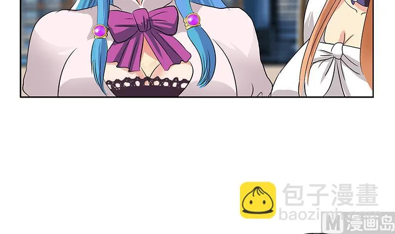 第177话 气愤的小蝶 第21页