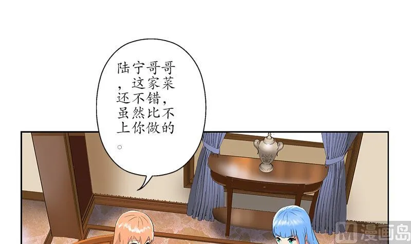 第177话 气愤的小蝶 第24页