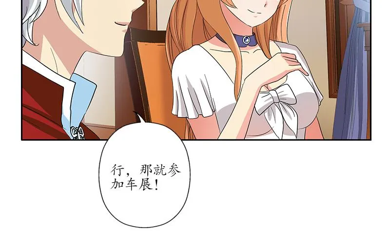 第177话 气愤的小蝶 第40页