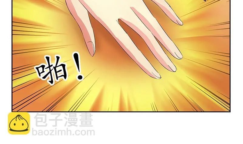 第177话 气愤的小蝶 第53页