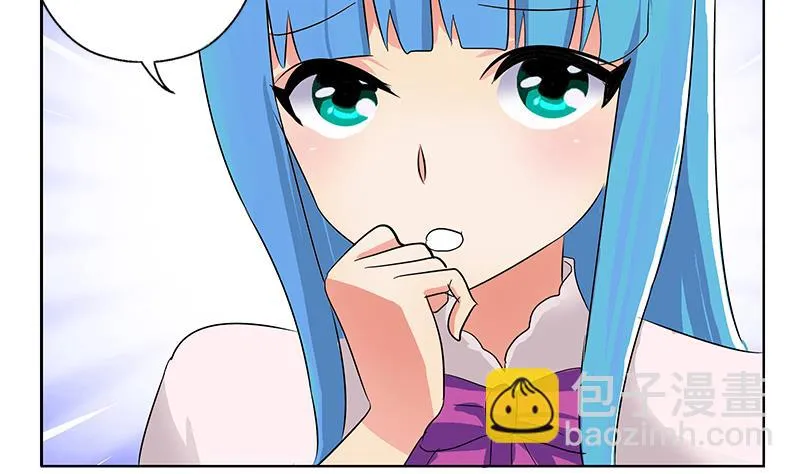 第178话 选车 第13页