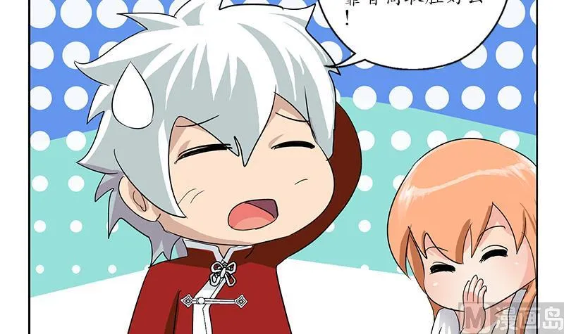 第178话 选车 第15页