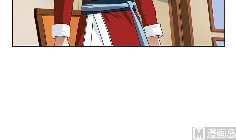 第178话 选车 第18页