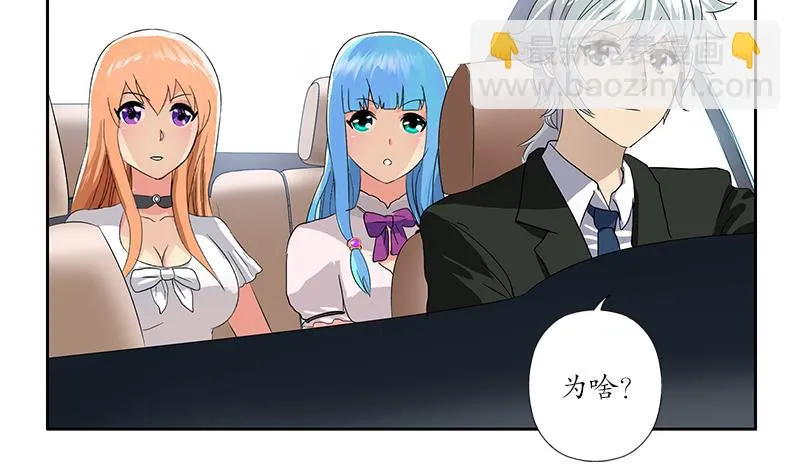 第178话 选车 第22页