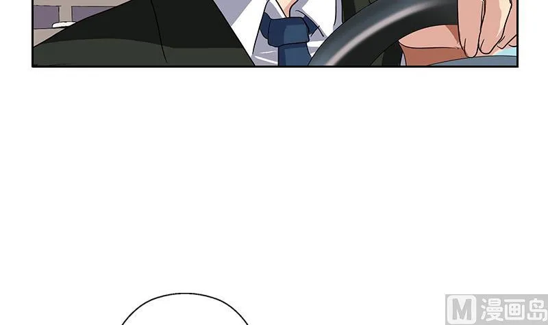 第178话 选车 第27页