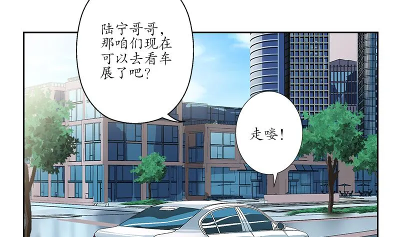 第178话 选车 第28页