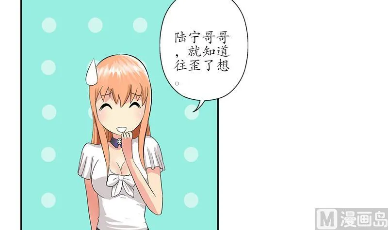 第178话 选车 第42页