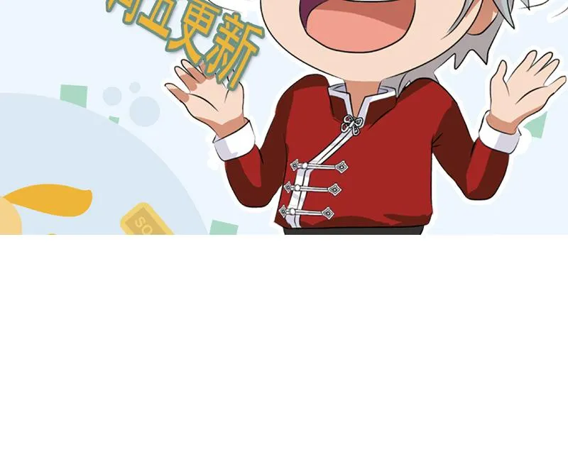 第178话 选车 第50页