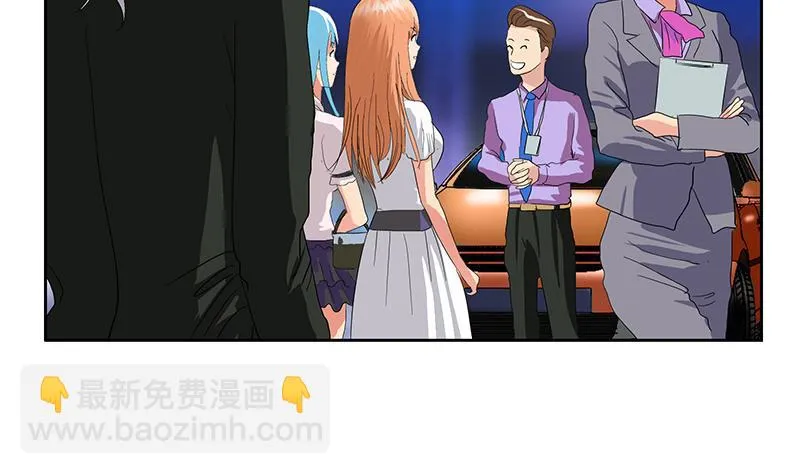 第179话 狗眼看人低 第14页