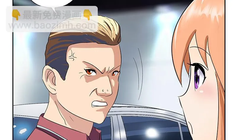 第179话 狗眼看人低 第25页