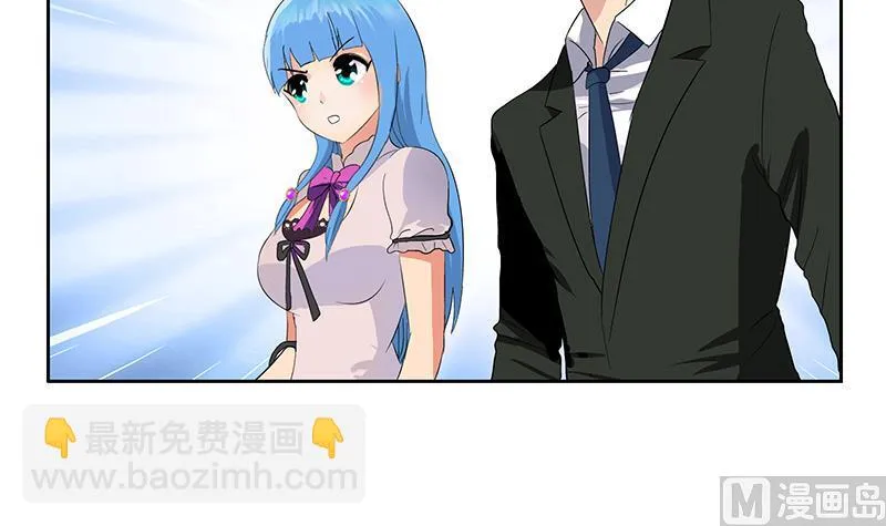 第179话 狗眼看人低 第30页