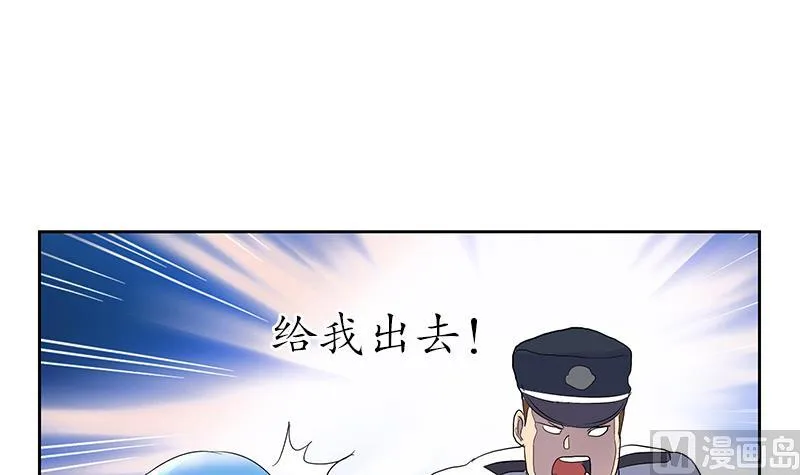 第179话 狗眼看人低 第45页