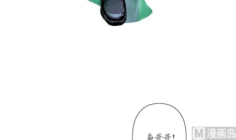 第180话 军人性子 第9页