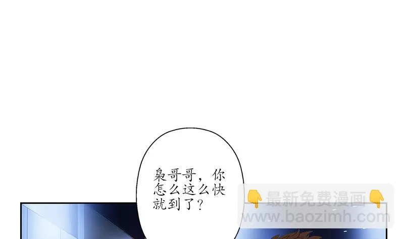 第180话 军人性子 第17页