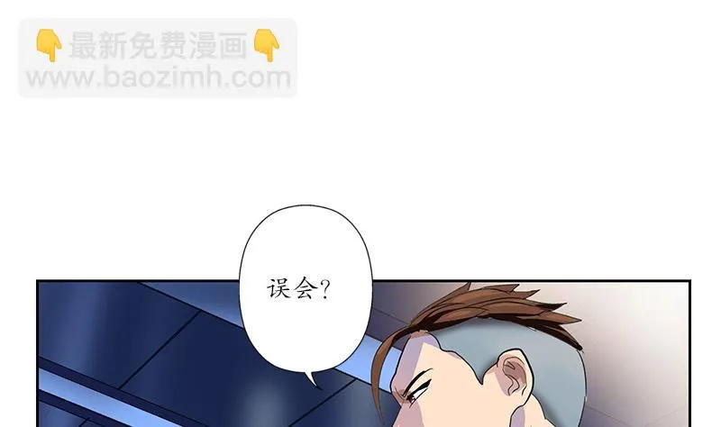 第180话 军人性子 第25页