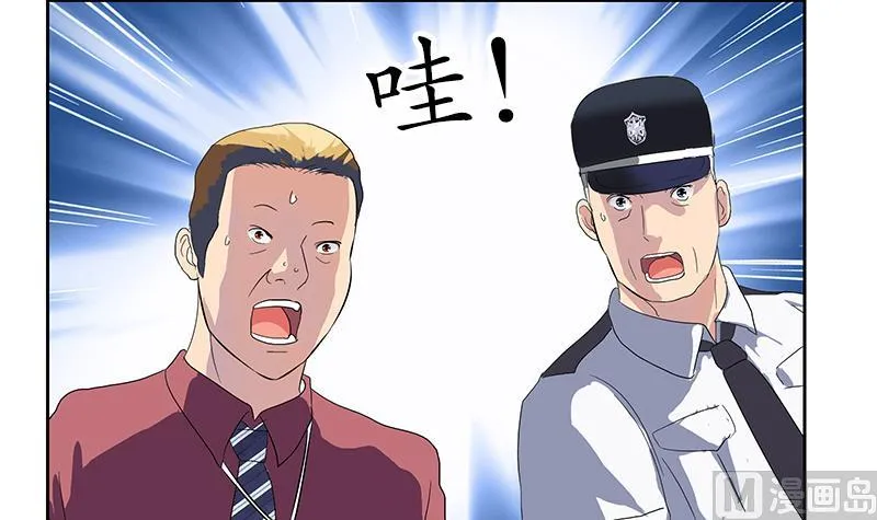 第180话 军人性子 第36页