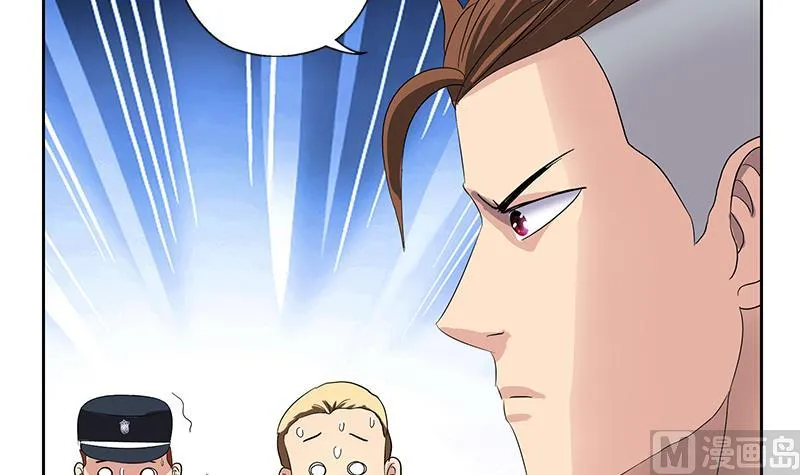 第181话 挑衅 第6页