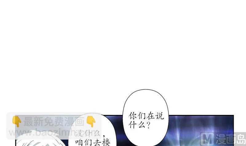第181话 挑衅 第30页