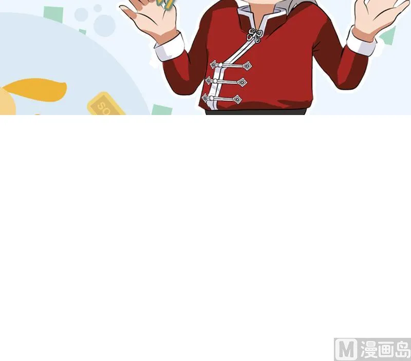 第181话 挑衅 第60页