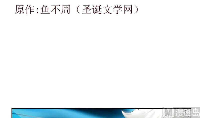 第182话 嚣张的倭国人 第3页